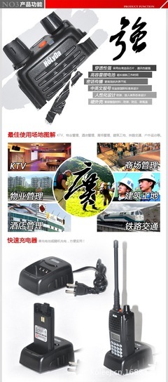 好力達(dá)HLD858手調(diào)對(duì)講機(jī)誠(chéng)招各地代理商，助力物業(yè)管理高效溝通